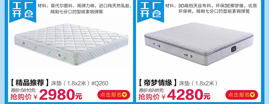 晚安家居,广州家具卖场,家具网上商城